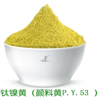 钛黄